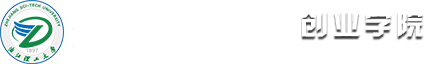 创业学院门户网站 创业学院门户网站