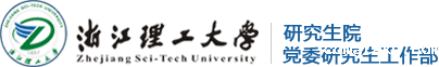 研究生院-研究生招生